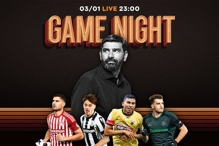 Game Night για τα δυνατά ματς των Big-4 στο πρωτάθλημα