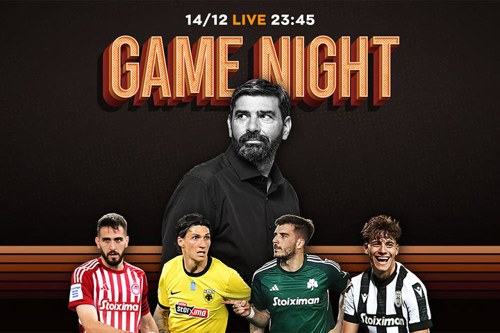 LIVE Game Night για τα σπουδαία ευρωπαϊκά ματς των Big-4