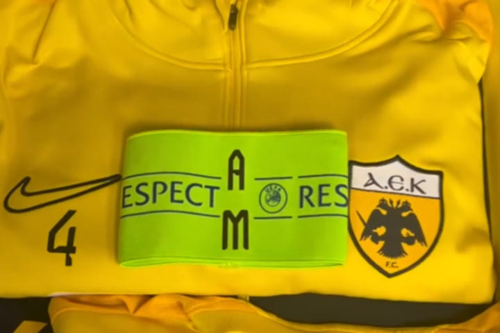 ΑΕΚ: Το περιβραχιόνιο του αρχηγού αφιερωμένο στη μνήμη του Άλκη και του Μιχάλη