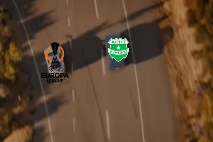 Europa League: Ο Άρης Λεμεσού αποχαιρέτησε τη διοργάνωση με τον πιο χιουμοριστικό τρόπο