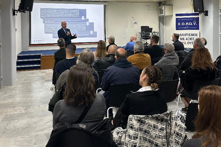 Εκπαίδευση και ενημέρωση εκπροσώπων των Ομοσπονδιών από τον ΕΟΚΑΝ