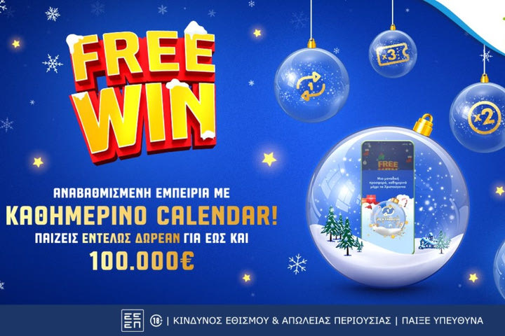 Γιορτές με FREEWIN στα καταστήματα ΟΠΑΠ