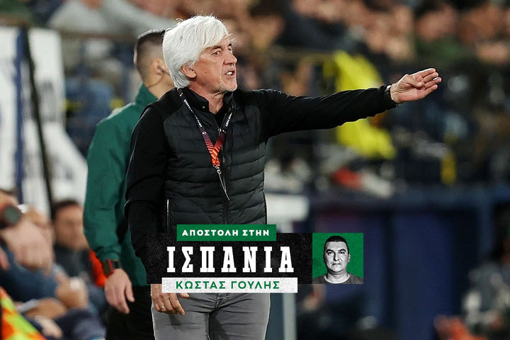 Γιοβάνοβιτς: “Στόχος μας είναι να είμαστε την άνοιξη στην Ευρώπη”