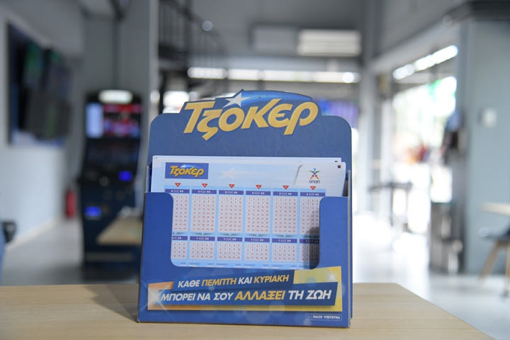 Εκατομμυριούχος με 3 ευρώ ο υπερτυχερός του ΤΖΟΚΕΡ