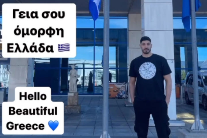 Ο Ενές Καντέρ στην Ελλάδα, λίγες ημέρες μετά από την επίσκεψη του Ερντογάν