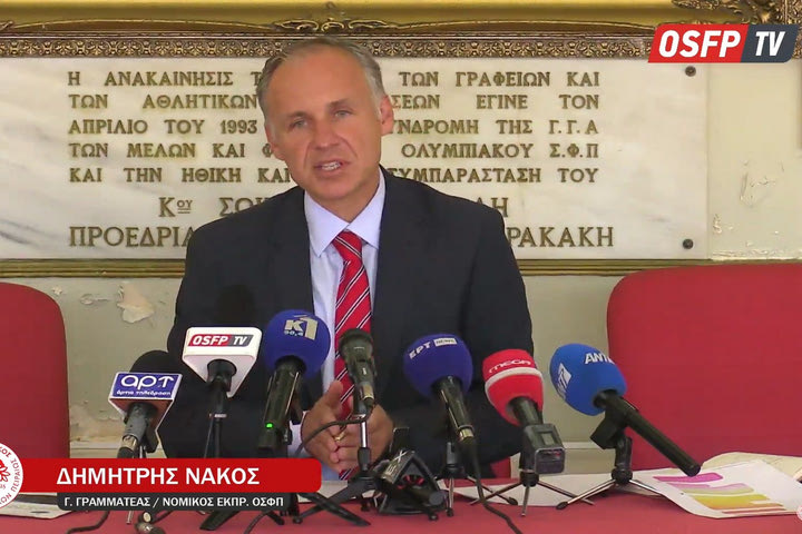 LIVE Streaming: Η συνέντευξη του Ερασιτέχνη Ολυμπιακού