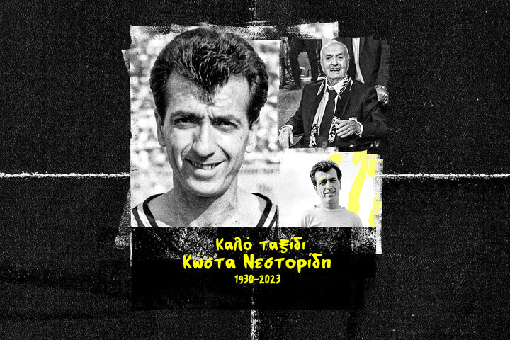 Πέθανε ο Κώστας Νεστορίδης