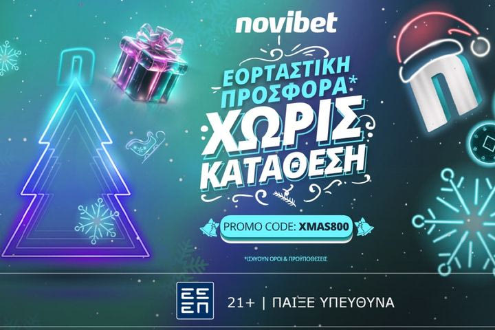 Εορταστική προσφορά* χωρίς κατάθεση στη Novibet!