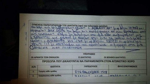 Ο Τοράλ με ωραίο σουτ μέσα από την περιοχή έκανε το 2-1 για τον ΟΦΗ