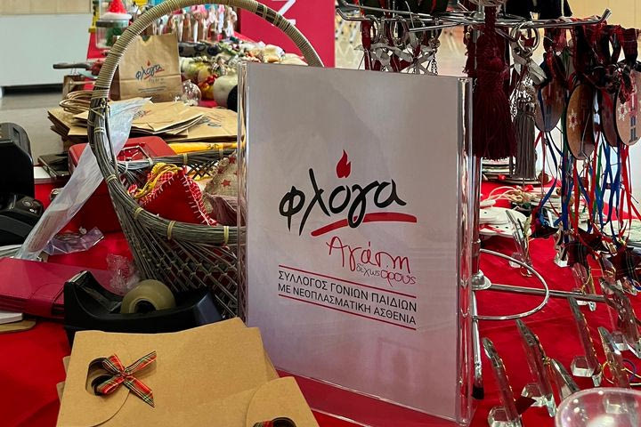 Ένα χριστουγεννιάτικο bazaar του Συλλόγου «Φλόγα» στις εγκαταστάσεις της Nissan