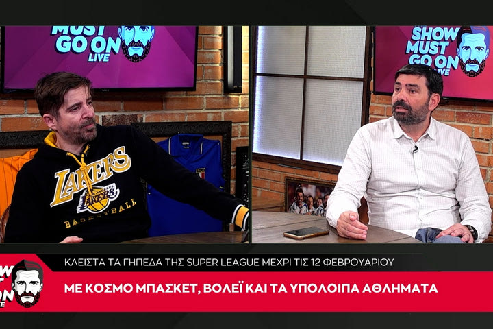 Οπαδική βία στα γήπεδα: Τους ξέρουν ποιοι είναι και δεν κάνουν τίποτα
