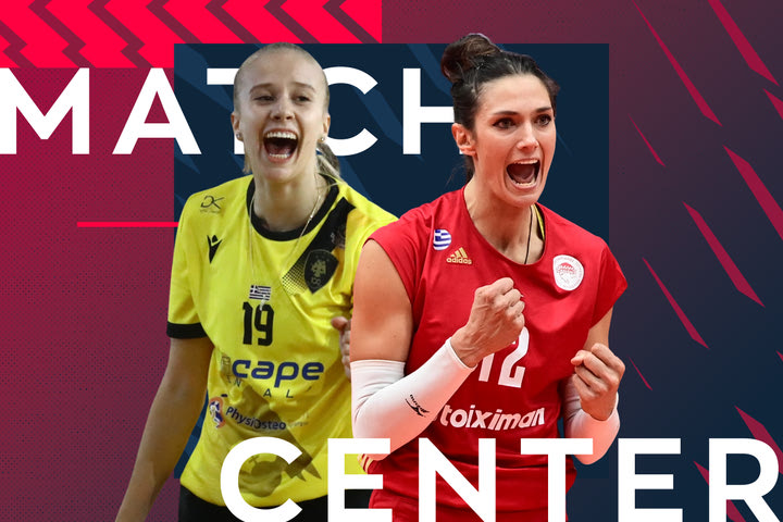 LIVE Streaming: ΑΕΚ – Ολυμπιακός