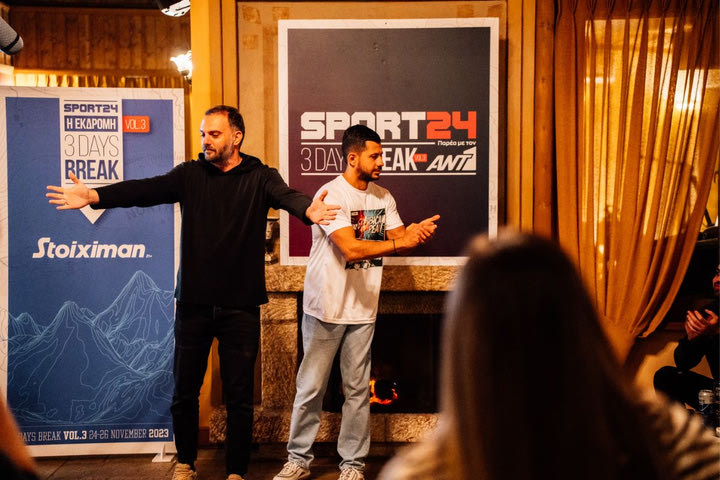 3 Days Break Vol. 3: Το απόλυτο κουίζ για ποδοσφαιρόφιλους έγινε ξανά στη Βυτίνα