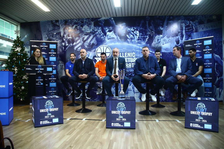 UNICEF Trophy: Αυτά είναι τα ζευγάρια