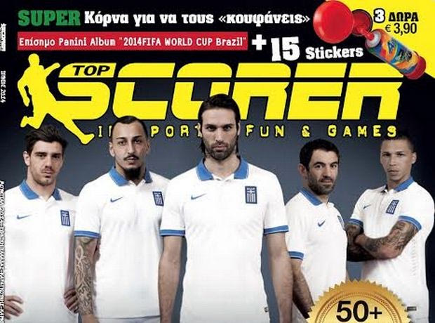 Καρνέζης: “Πάμε για την πρόκριση”