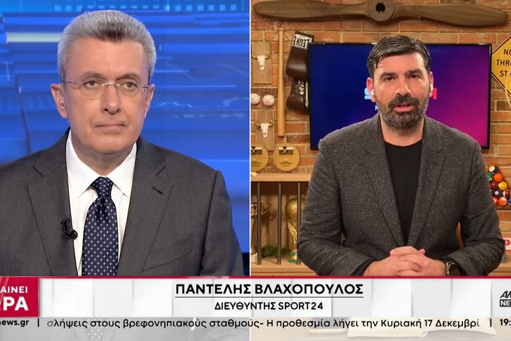 Ο Παντελής Βλαχόπουλος στο κεντρικό δελτίο ειδήσεων του ΑΝΤ1 για την οπαδική βία και τα σοβαρά επεισόδια στον Ρέντη