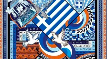 Dior, Hermes και Μαίρη Κατράντζου για την Ελληνική Επανάσταση-Δημιουργίες που αποτίουν φόρο τιμής στην μεγάλη επέτειο