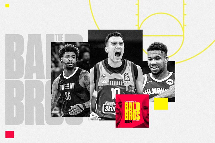 Bald Brothers: Trades για τους Μπακς, trades και για τη EuroLeague