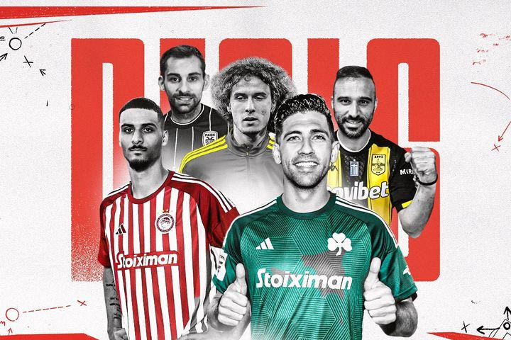Stoiximan Super League: Το πάρε – δώσε των 14 ομάδων τον Ιανουάριο