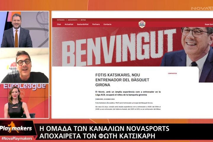 Novasports: Έτσι αποχαιρέτησαν οι Playmakers τον Φώτη Κατσικάρη που αναλαμβάνει προπονητής στην ισπανική Ζιρόνα