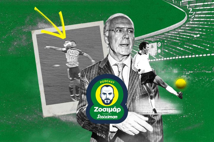 Ο ώμος του GOAT Μπεκενμπάουερ και το χέρι του Μασούρα