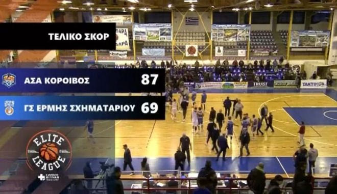 Τα highlights της νίκης του Κοροίβου επί του Ερμή Σχηματαρίου