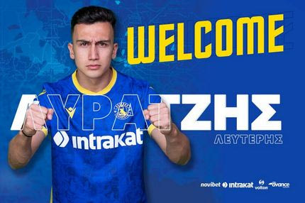 Αστέρας, μεταγραφές: Δανεικός ο Λύρατζης από τον ΠΑΟΚ