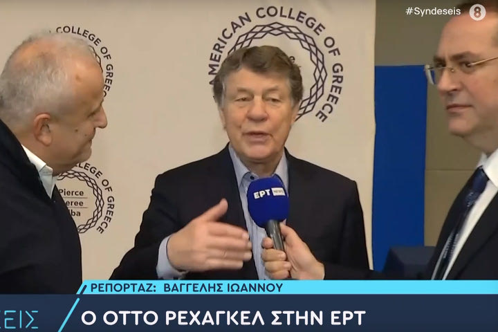 Ρεχάγκελ: “Με εντυπωσιάζει το ενδιαφέρον των παιδιών για την επιτυχία του Euro 2004, κερδίσαμε τον νεαρό Ρονάλντο”