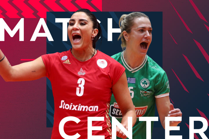 LIVE STREAMING: Ολυμπιακός – Παναθηναϊκός