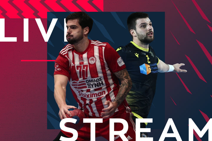 LIVE Streaming ο αγώνας του Ολυμπιακού με την ΑΕΚ για το Κύπελλο Ελλάδας στο χάντμπολ ανδρών