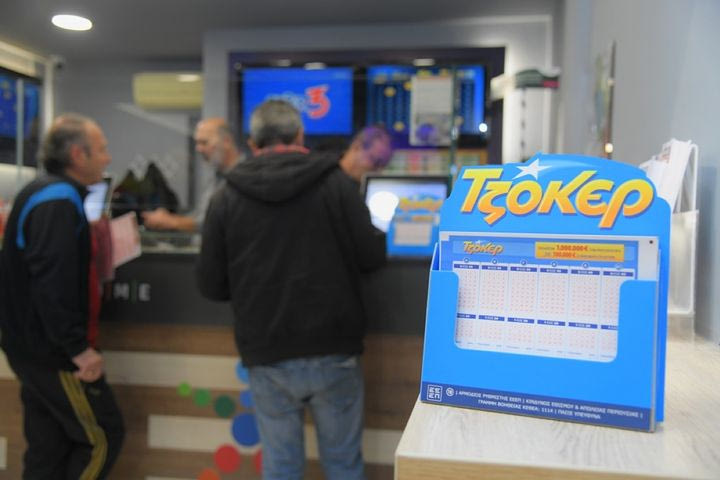 Τζακ ποτ 4,5 εκατ. ευρώ αύριο στο ΤΖΟΚΕΡ και 100.000 ευρώ σε κάθε 5άρι