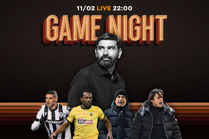 LIVE Game Night από την Τούμπα για το σπουδαίο ντέρμπι ΠΑΟΚ – ΑΕΚ