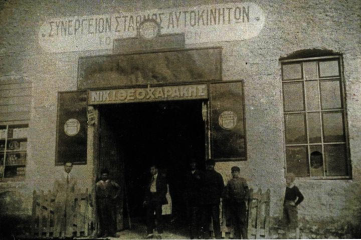 Φέτος κλείνει έναν αιώνα επιτυχημένης παρουσίας στην αγορά αυτοκινήτου η Νικ. Ι. Θεοχαράκης Α.Ε.