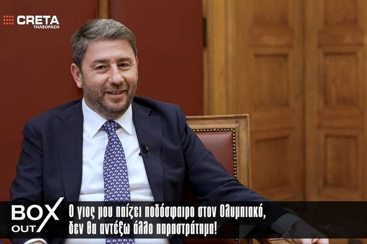 Ανδρουλάκης: “Ο γιος μου παίζει στον Ολυμπιακό, εύχομαι να μην παραστρατήσει και πολιτικά, αυτό δεν θα το αντέξω”