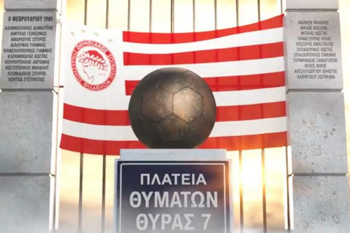 Το VIDEO του Ολυμπιακού για την τραγωδία της Θύρας 7: “Δεν θα σας ξεχάσουμε ποτέ”