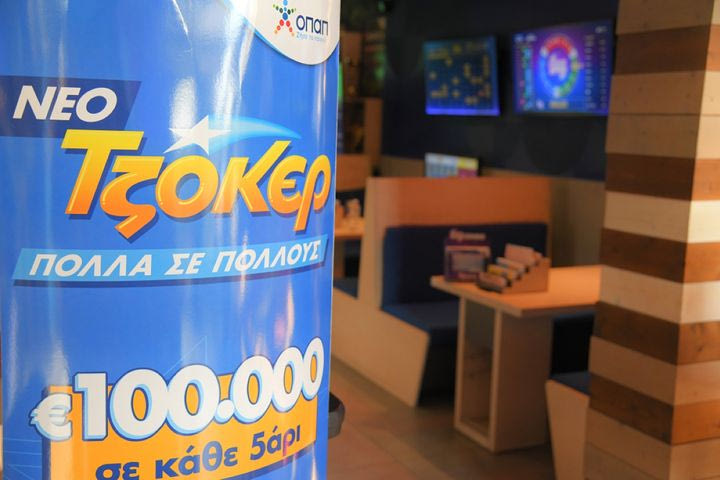 To ΤΖΟΚΕΡ μοιράζει τουλάχιστον 3,3 εκατ. ευρώ στην πρώτη κατηγορία αυτή την Κυριακή