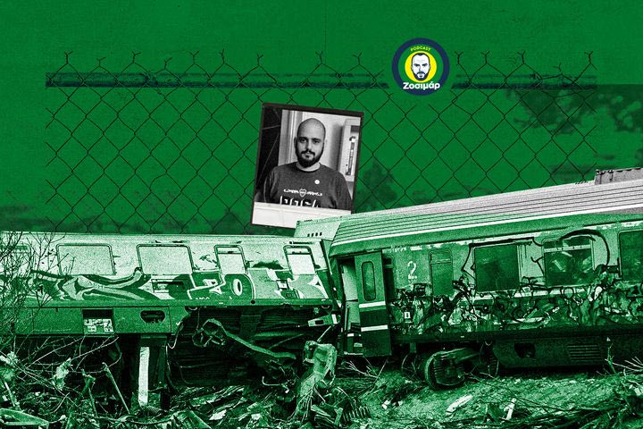 Βαγγέλη, πώς είναι να χάνεις τον αδελφό σου στα Τέμπη;