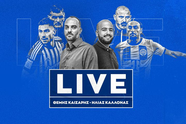 Ο Μεντιλίμπαρ που έστειλε μήνυμα από τον πρώτο αγώνα και ο MVP του Ολυμπιακού