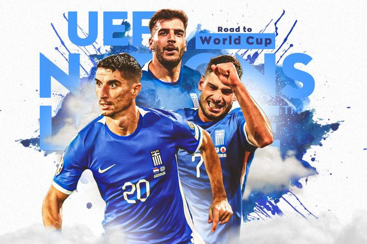 Εθνική Ελλάδας, Nations League 2024-25: Αυτοί είναι οι τρεις αντίπαλοι της γαλανόλευκης
