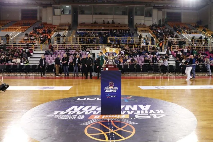 Κύπελλο Μπάσκετ: Το πρόγραμμα της πρώτης αγωνιστικής της Α’ Φάσης