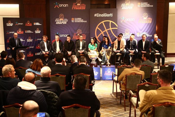 LIVE Streaming: Η συνέντευξη Τύπου του Final Eight του Κυπέλλου Ελλάδας ΟΠΑΠ και του τελικού του Κυπέλλου Γυναικών
