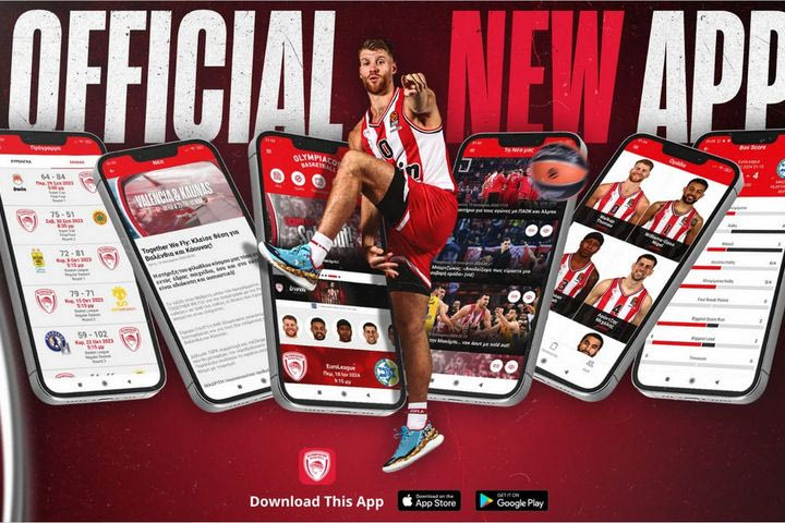 Ολυμπιακός: Κυκλοφόρησε το νεοσύστατο App των ερυθρόλευκων