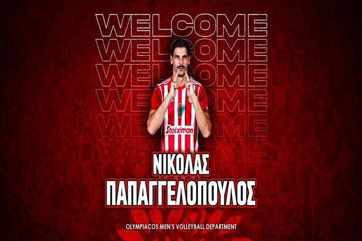 Ολυμπιακός, βόλεϊ ανδρών: Ανακοίνωσε την επιστροφή του Νικόλα Παπαγγελόπουλου
