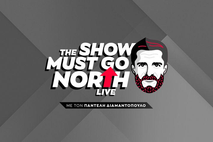 LIVE “The Show Must Go North” με τον Παντελή Διαμαντόπουλο (18/2/2024)