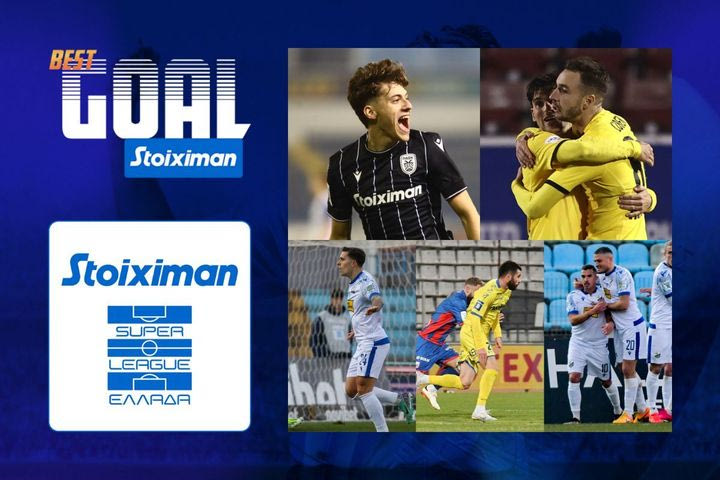 VOTE: Ποιο ήταν το Stoiximan Best Goal της 21ης αγωνιστικής