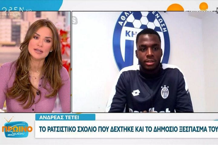 Τετέι για το ρατσιστικό σχόλιο: “Κέρδισα φάουλ και άκουσα ‘πέφτει εύκολα αυτή η μαϊμού’ από τον αντίπαλο πάγκο”