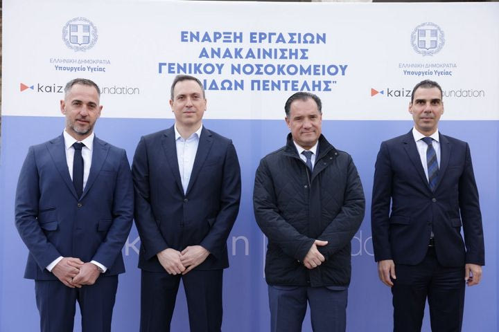 Η Kaizen Gaming δημιουργεί το Kaizen Foundation και ανακαινίζει το Γενικό Νοσοκομείο Παίδων Πεντέλης σε ένα έργο 3,8 εκατ. ευρώ