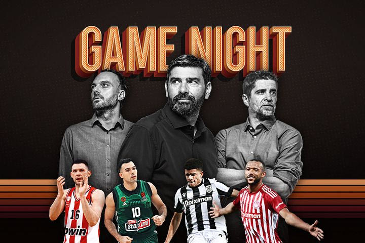 Ολυμπιακός και ΠΑΟΚ ονειρεύονται τελικό Conference League στην OPAP Arena