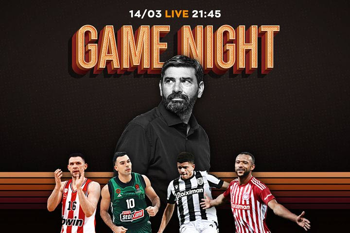LIVE Game Night για τη σούπερ μάχη Ολυμπιακός – Παναθηναϊκός & τις ρεβάνς στο Conference