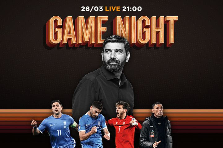 LIVE Game Night από την Τιφλίδα για τον τελικό Γεωργία – Ελλάδα